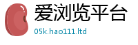 2025新澳天天正版免费观看以2025新奥天天开好彩新奥好彩免费